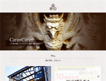 Tablet Screenshot of carancaran.com